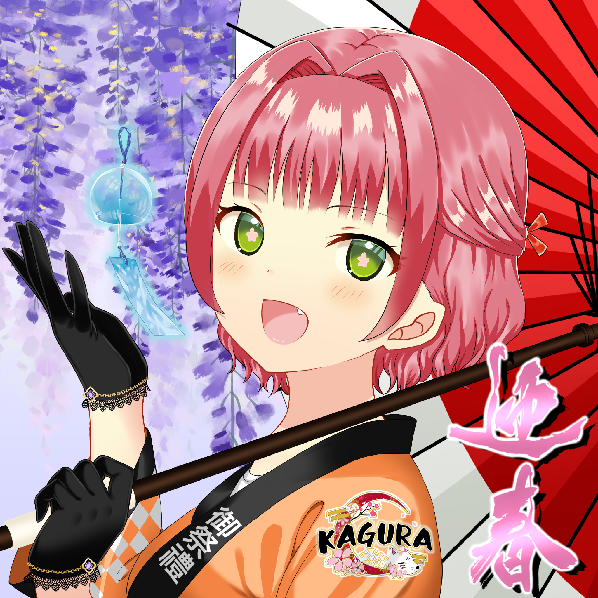 KAGURA #5090