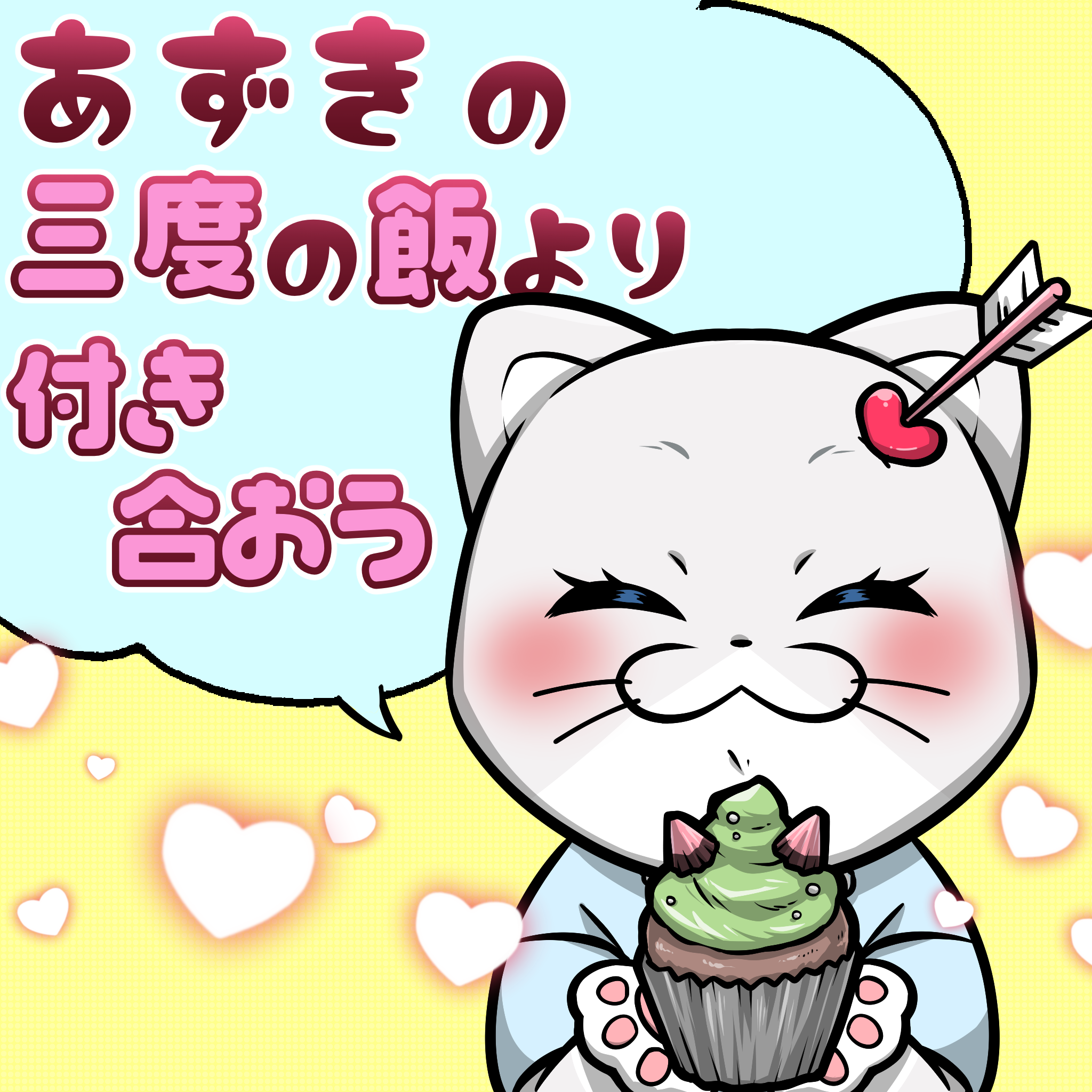 Neko Gene Valentine #0118