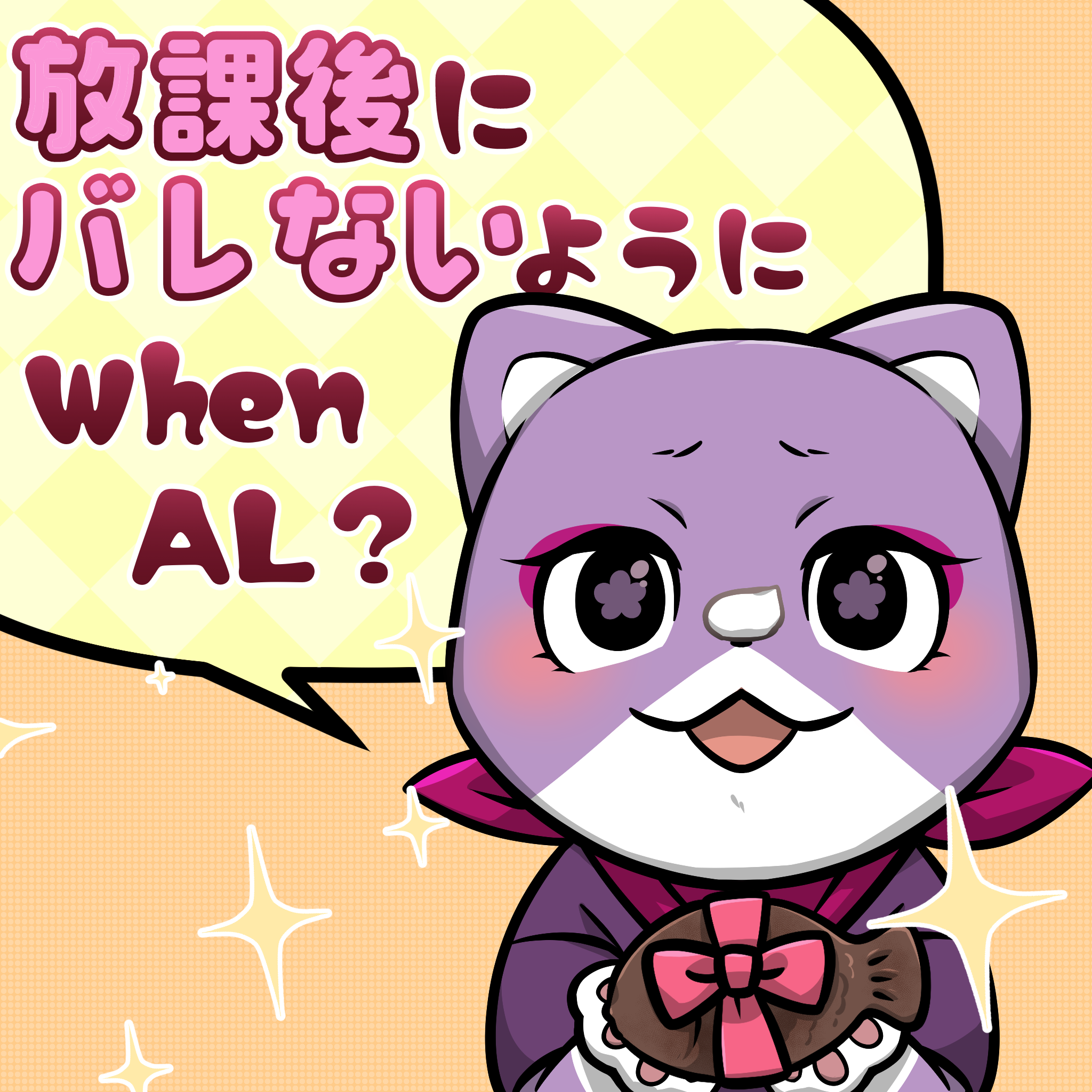 Neko Gene Valentine #0334